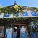 삼대젓갈