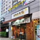 규카츠정오송점 이미지