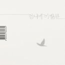 행운이발관 이미지