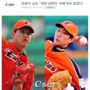 한화이글스 6월달 팀중간평가 및 예상 - 카스포인트 팀내 투수랭킹/타자랭킹 5위까지 정리 이미지