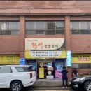 황성숯불갈비 이미지