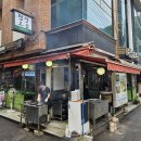 청산고을 이미지