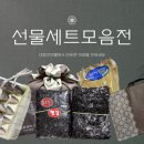 대창건어물 이미지