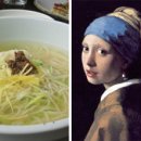 안동국시 이미지