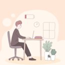 삼성드림정신건강의학과의원 | 정신과 진단서 바로 발급받고 싶은데 왜 안 되나요?