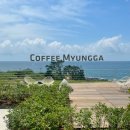 양남주유소 | [경주] 양남 오션뷰 카페 &#39;커피명가&#39;