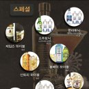 만국미식회 이미지