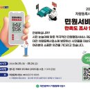 대전광역시차량등록사업소 뉴스충청인