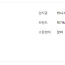 컴포즈커피 다산센트럴점 이미지