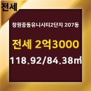 유니롯데공인중개사사무소 이미지