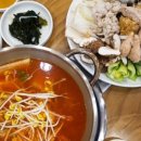 공심이동태마을