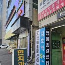 세븐일레븐 구리센타