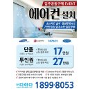 11545-05-01-34 | [피아노주점] 파주에 있는 술집 에어컨청소 후기, 청소영상입니다!