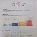 윤선생IGSE남양주진접학원 | 진접영어학원 정말 체계적으로 지도해주시는 한쌤학원