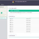 경기도어린이박물관 만족도 최고!