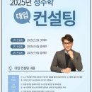 우리종합컨설팅 이미지
