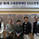 서구미래ESG포럼 이미지