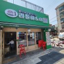 리틀하노이 장안점 이미지