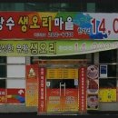 장수생오리 이미지