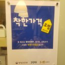 행떡