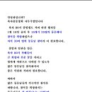 육사 80기 졸업 만찬행사 이미지