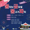 강진-26 이미지
