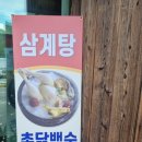 산마을다람쥐 이미지