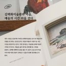 퐁낭그늘 이미지