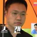 인생삼계탕