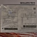 농업회사법인 서라벌 주식회사 이미지