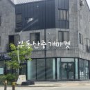 성현유치원 이미지