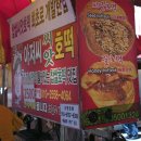 남포동씨앗호떡 | 부산 남포동 먹거리 추천, 아저씨 씨앗호떡 줄 서서 먹은 후기