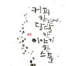 하나카 이미지