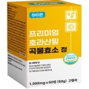 하이온 이미지