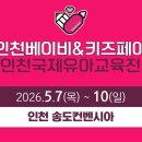 에그(EGG)
