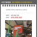 안성면063 이미지