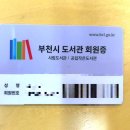 도당도서관 이미지