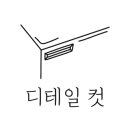 영농조합법인 창녕도리원 이미지