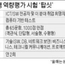 인성INC