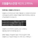 으뜸플러스안경 서울신도림점 네이버블로그