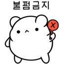 럽앤제이