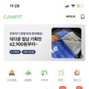 운장산해마루캠핑 이미지