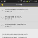 주식회사 모바일세상