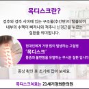 21세기경희한의원 이미지