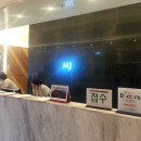 엠제이피부과굿모닝어학원빌딩 이미지