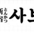 (주)캘리스코 이미지