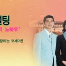 코세아항공승무원학원 이미지