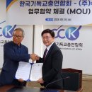(주)수경 이미지