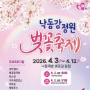 낙동강제방(3) 이미지