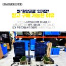 연동스크린골프 이미지